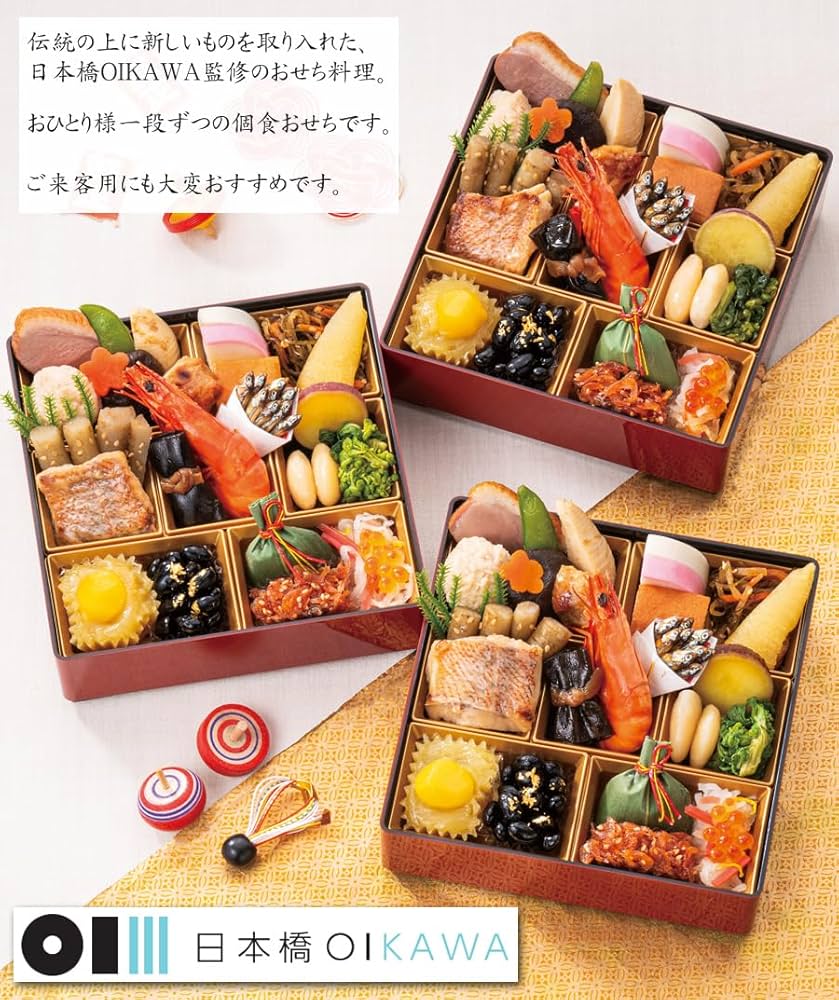 Kohei Kawaguchi 新品未使用 /お値打ち品【期間12/28迄出品】 おせち】「KIHACHI」監修 オードブル＆パフェアイス
